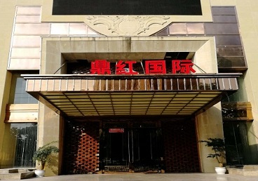 英山商务KTV少爷哪家最开放-鼎红国际KTV消费价格玩乐点评