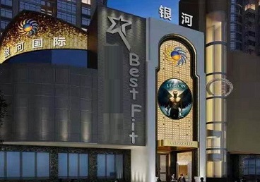 英山KTV荤台花场男公关服务好-银河国际KTV花场消费点评